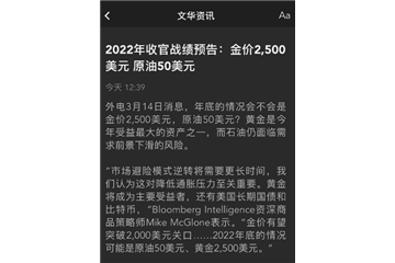 原料上演極端行情、下游因疫情需求或大降！警惕：風險已蓋過了機遇，紡織化纖還需“渡劫”！